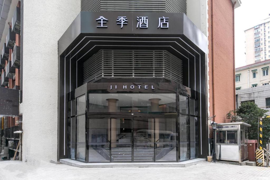 Ji Hotel Shanghai Xujiahui Kültér fotó
