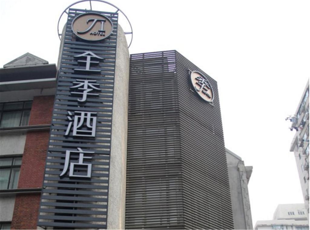 Ji Hotel Shanghai Xujiahui Kültér fotó